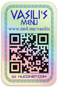 Example of the outdoors contactless menu code of a Greek Restaurant in Santa Cruz, California
